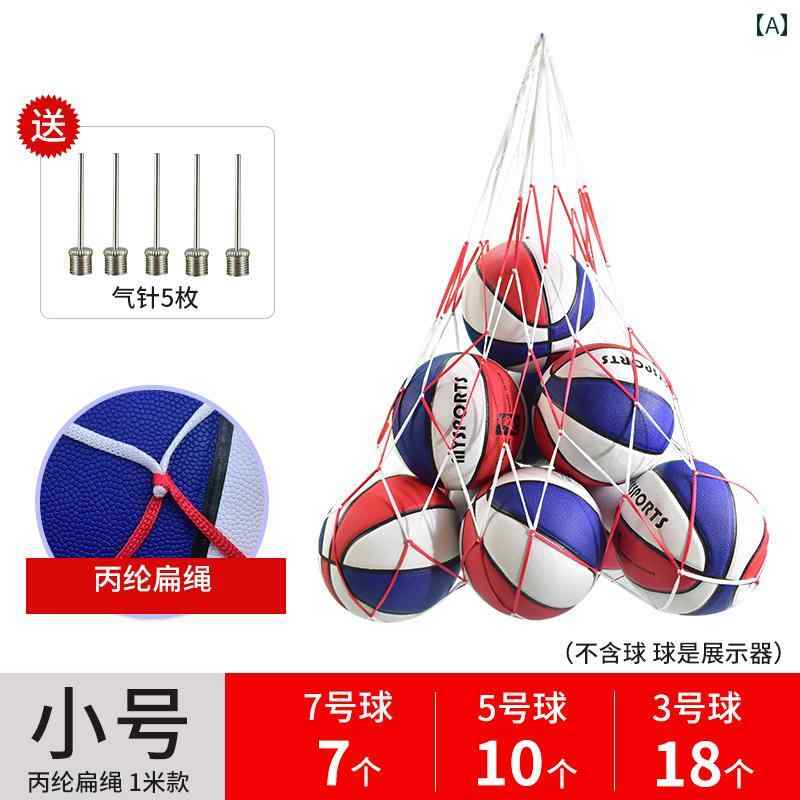 バスケットボール用 大型 ネット バッグ 収納 大容量 サッカー 専用 ボール 特大 空気供給針 ロープ 型平 丸太 フラット 極太