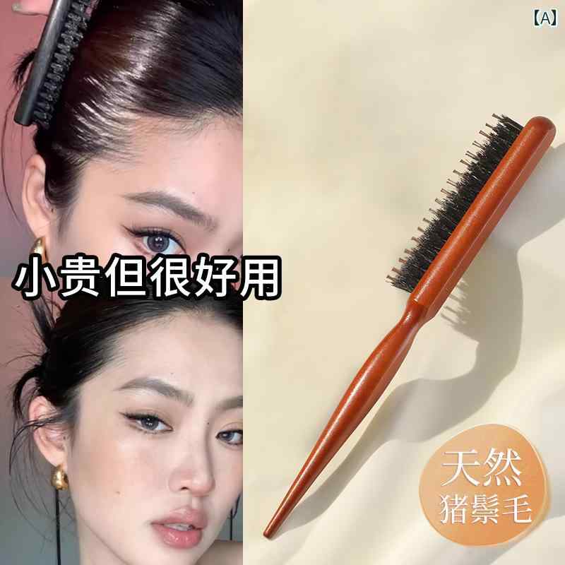ふわふわ 髪 豚 毛 細い 歯 櫛 高さ トップ 美容師 ヘッド ラップ 顔 縫い 付け スタイリング