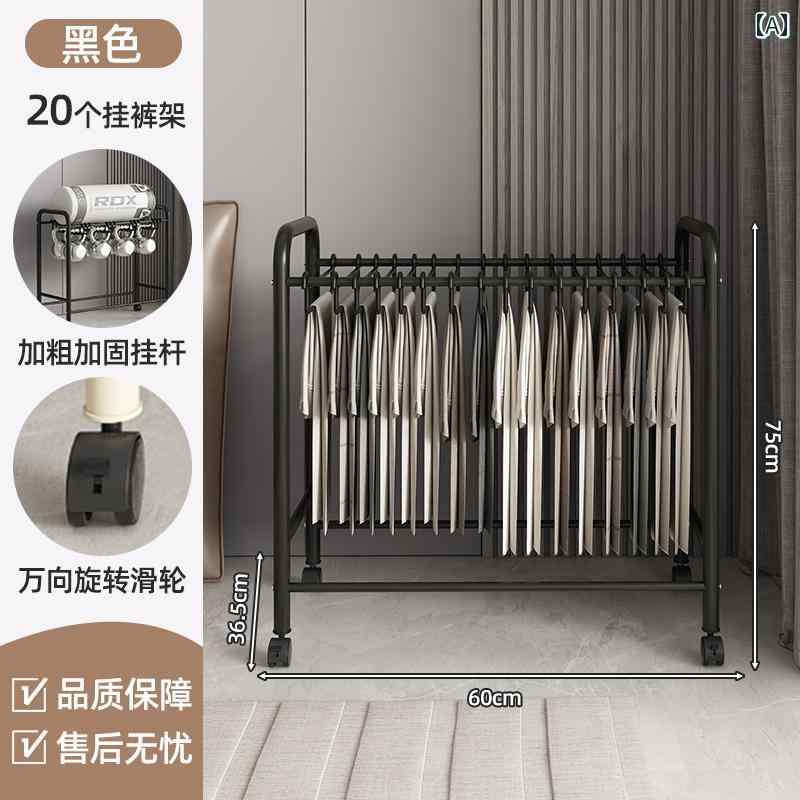 パンツ 収納 ラック 床 移動 式 家庭用 乾燥 多機能 ワードローブ 吊り下げ スカート インテリア クローゼット シンプル