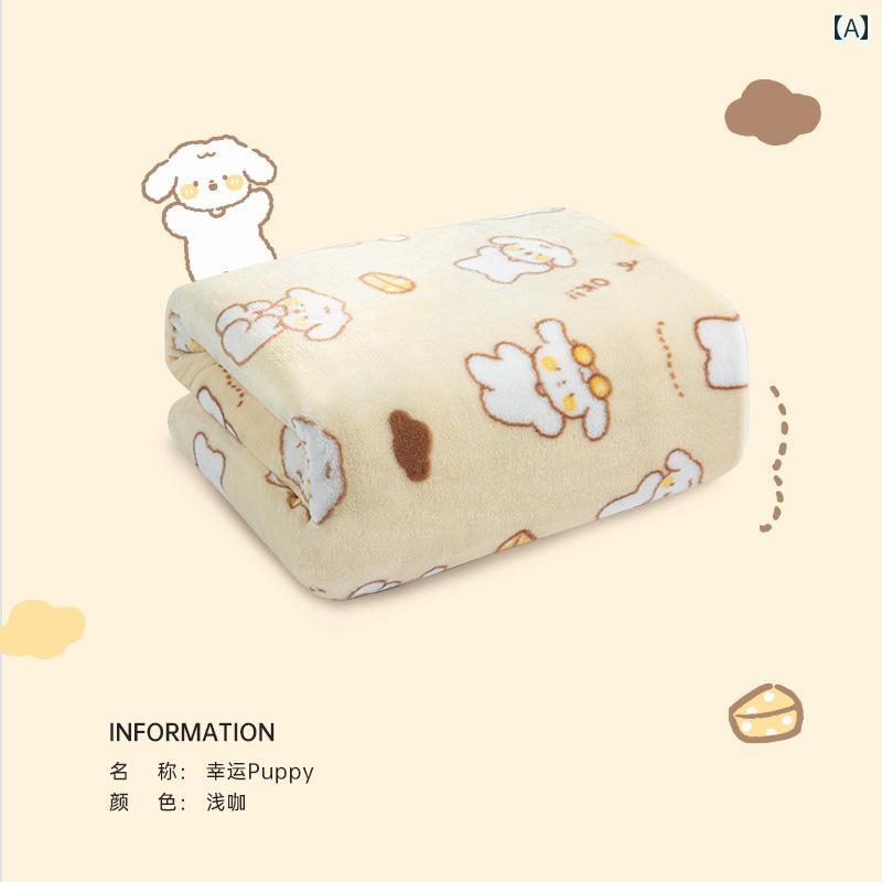 ブランケット コーラル フリース 厚手 オフィス用 昼寝用 小さめ キルト ベッド用 ソファ用 ショール エアコン用 カジュアル インテリア おしゃれ 寝室