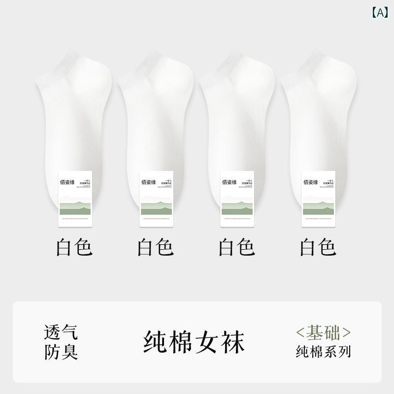 女性用 ソックス 夏用 薄手 スポーツ 綿 2025年 ホット スタイル ショート 防臭 落ちにくい ボート カジュアル