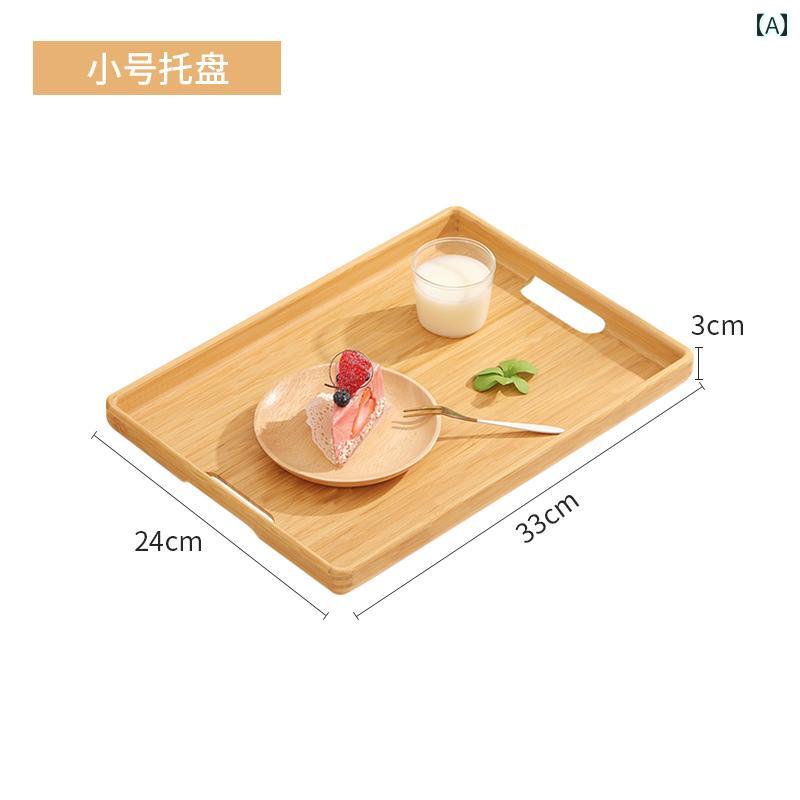竹製 長方形 トレイ ティート レイ 家庭用 木製 ティーカップ ディナー ティーセット 収納 フルーツトレイ インテリア キッチン