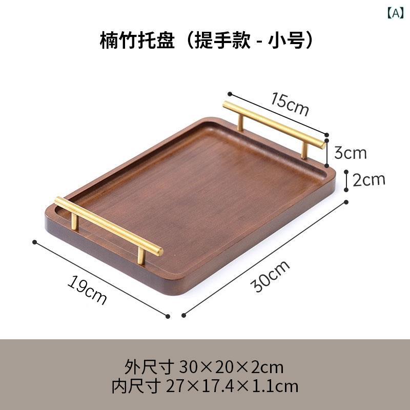 竹 トレイ ティートレイ 長方形 商業 家庭用 ティーカップ おしゃれ ダーク レトロ ハンドル 付き 水 カップ プレート インテリア