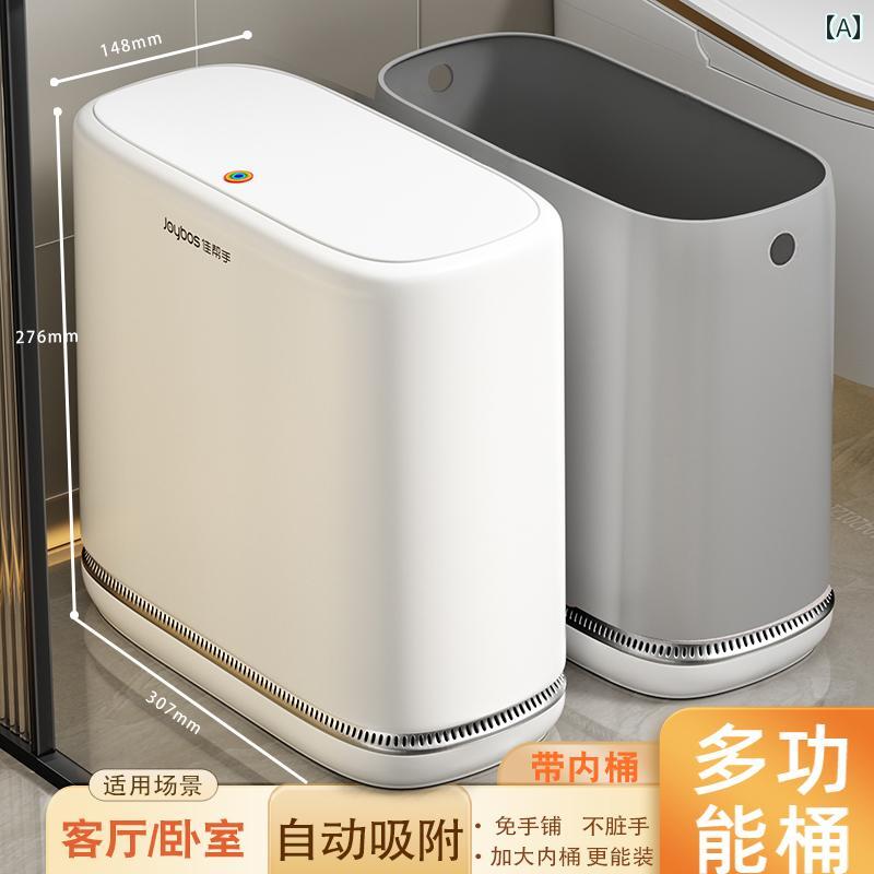 ゴミ箱 家庭用 2025年 新型 浴室 トイレ 大容量 高価値 リビング キッチン 狭い トイレットペーパー 専用 バケツ インテリア シンプル