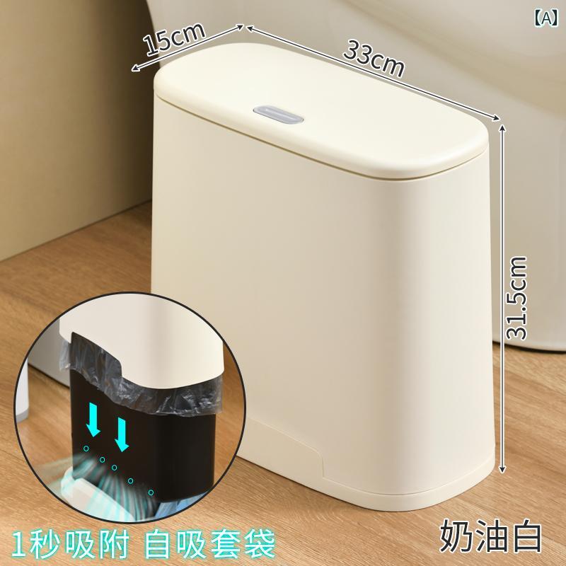 自動 吸着 ゴミ箱 バス ルーム 蓋 付き トイレ 専用 バケツ 隙間 家庭用新 衛生 インテリア ダストボックス スタイリッシュ