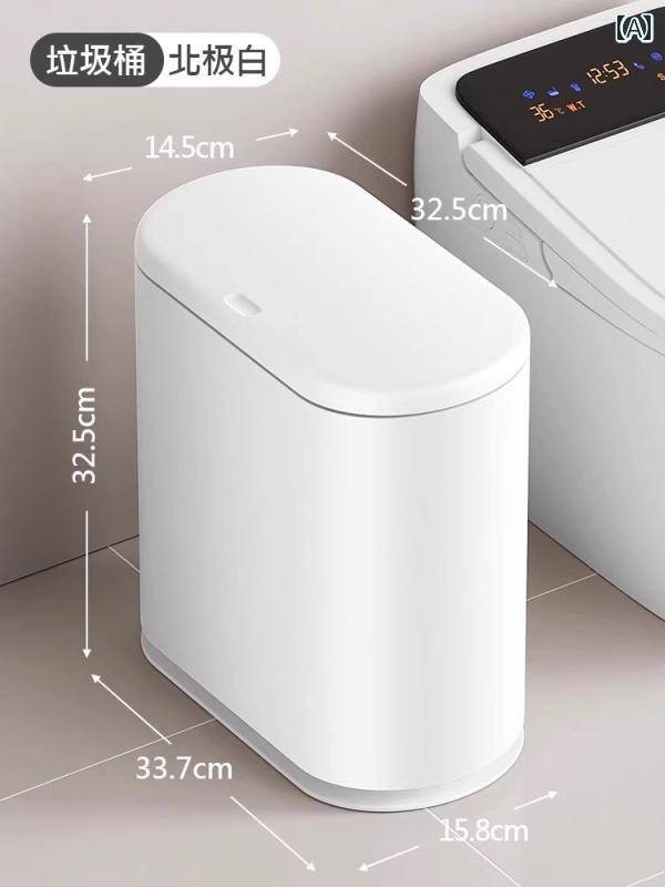 日本製 ゴミ箱 トイレ 専用 年 新型 プッシュ 式 家庭用 リビング 軽量 豪華 狭 隙間 カバー 付き シンプル インテリア
