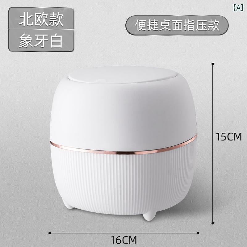北欧 卓上 ゴミ箱 家庭用 ミニ プッシュ 式 小型 テーブル 蓋 付き かわいい 寝室 ベッド サイド 収納 インテリア ダストボックス 5,171円