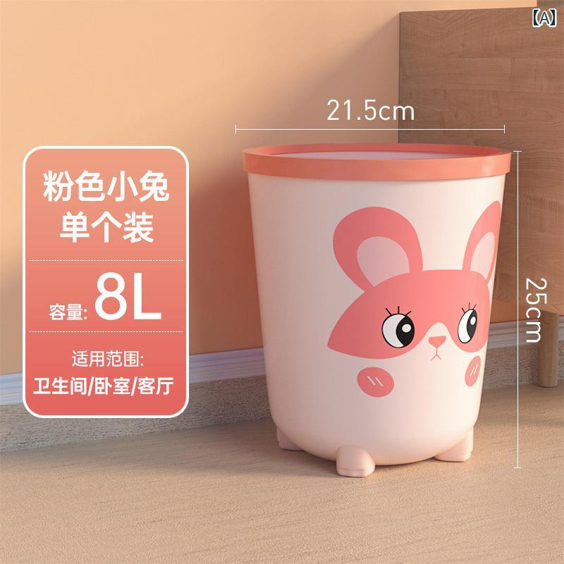 ゴミ箱 家庭用 厚手大容量 軽量 豪華 リビング ルーム キッチン 寝室 バス カバーなし 圧力 リング 付き かわいい インテリア