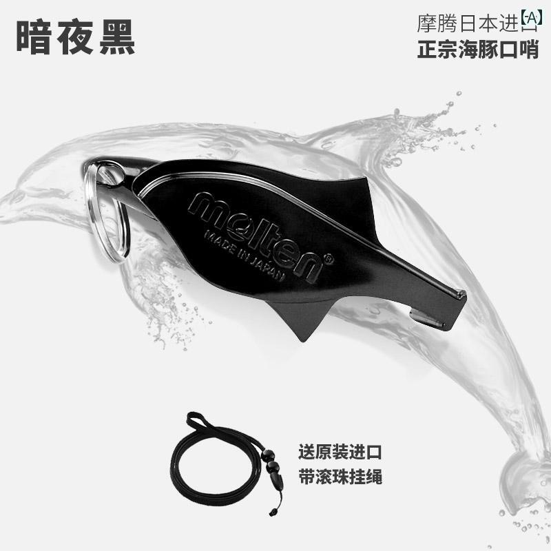 ドルフィン ホイッスル 本物 審判用 アウトドア用.スポーツ野外での バスケットボール フットボール .サッカー.バレーボール ゲーム