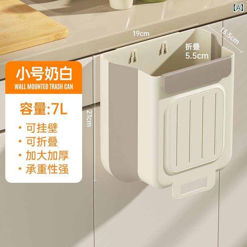 キッチン ゴミ箱 吊り下げ式 家庭用 分別 折りたたみ キャビネット ドア 壁掛け 浴室 トイレ 収納 かわいい インテリア ダストボックス