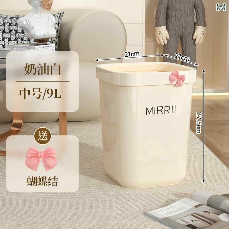 クリーム 家庭用 ゴミ箱 圧力 リング 大容量 リビング ルーム トイレ キッチン 寝室 バス シンプル インテリア ダストボックス