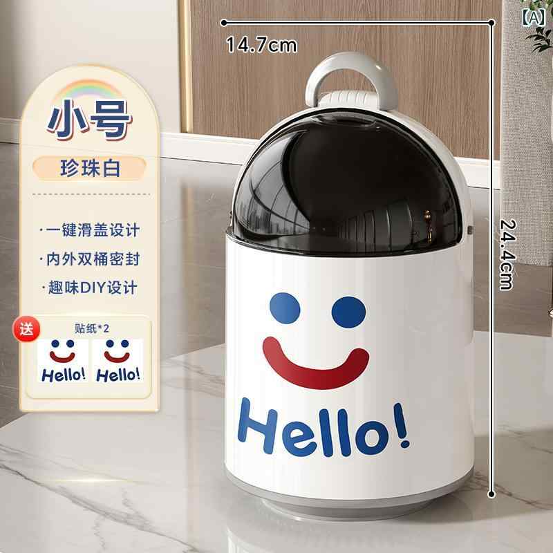 ゴミ箱 家庭用 スタイル リビング ルーム 寝室 デスク トップ キッチン バス 小型 カバー 付き 大容量 インテリア ダストボックス 4,846円