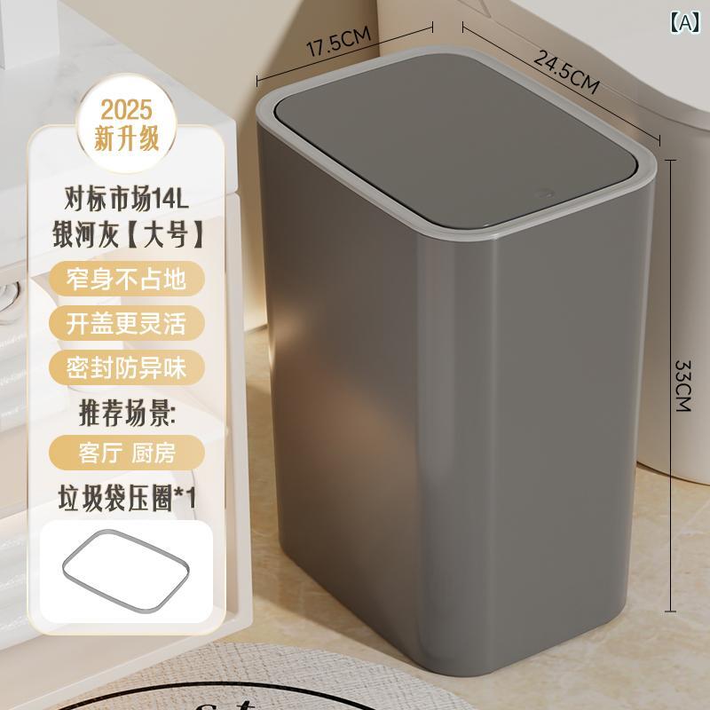 ゴミ箱 家庭用 2025新 浴室 トイレ カバー 付き キッチンリビング ルーム 壁掛け プレス バケツ インテリア ダストボックス