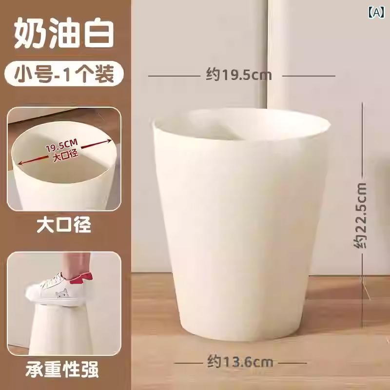 家庭 シンプル ゴミ箱 リビング ルーム キッチン 寝室 小さめ 収納 バケツ オフィス バス インテリア ダストボックス ホワイト