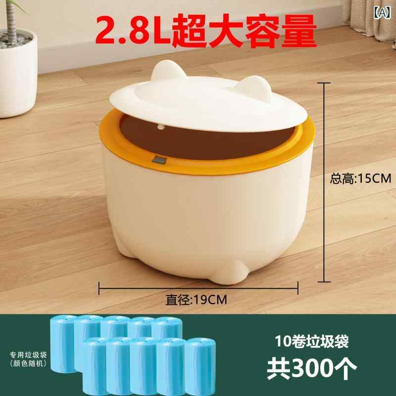 猫砂 ゴミ箱 キャット スコップ 袋 防臭 小型 バケツ ペット 用品 かわいい インテリア ダストボックス シンプル 密閉型 イエロー