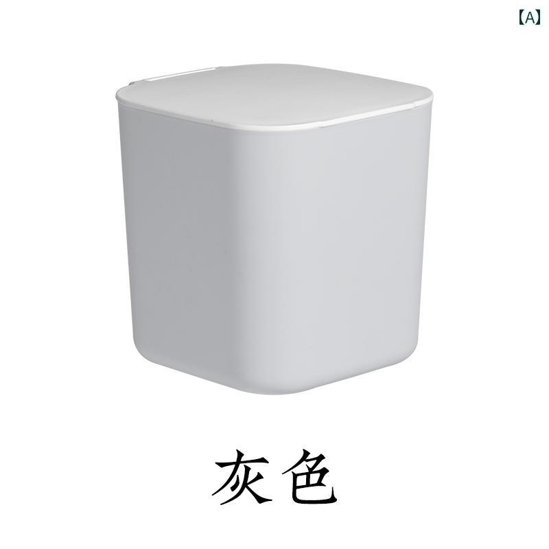 家庭用品 デスクトップ ゴミ箱 ベッド サイド カバー 付き 寝室 ミニ おしゃれ 小さめ シンプル インテリア ダストボックス