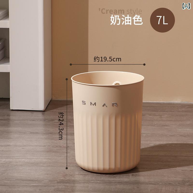 ゴミ箱 家庭用 2025年新 キッチン リビング 浴室 トイレ 寝室 屋内 サイズ大容量 軽量 豪華 インテリア ダストボックス