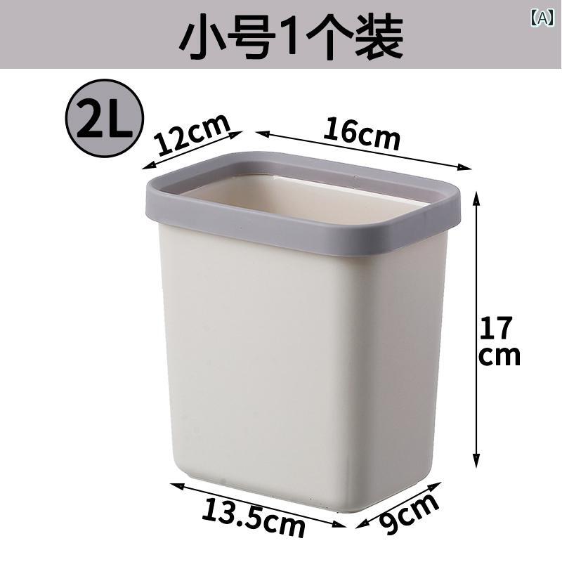 ゴミ箱 家庭用 リング ホテル キッチン リビング ルーム トイレ バス 寝室 長方形 狭い デスク トップ インテリア ダストボックス