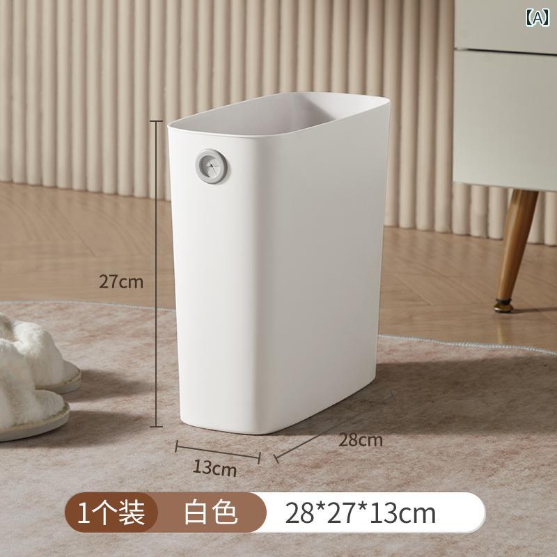 狭い バスルーム 家庭 キッチン ゴミ箱 紙 小さめ 長方形 トイレ 隙間 インテリア ダストボックス スタイリッシュ シンプル