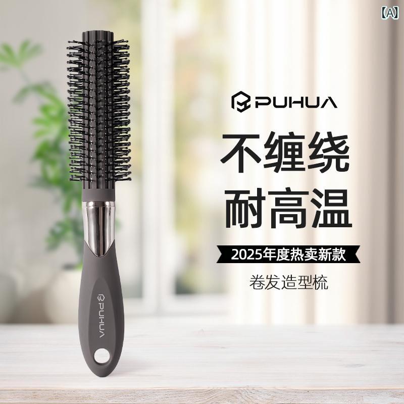 コーム カーリング ブロー ヘアスタイリング ローラー 家庭用 男女兼用 ロング ヘア インナー バックル シリンダー サロン マッサージ エアクッション