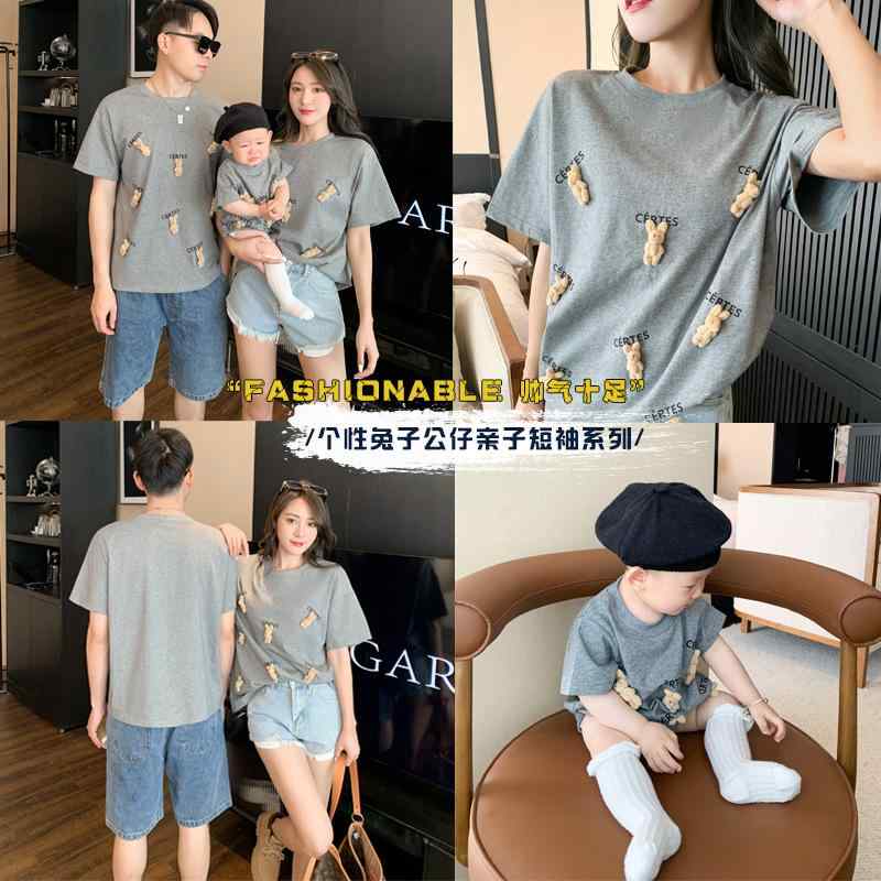 親子の服装 夏 3人家族または4人家族 ファミリーコーデ 立体 ベビー 半袖 Tシャツ うさぎ ぬいぐるみ