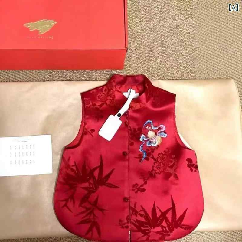 ちびっ子用 より良い 歳月 リトル ファット グース 表現スタイル 瀬戸もの風 親子 新年 ベスト 薄っぺら 上衣 有りの実ルック 座標 お一揃い 心地よい