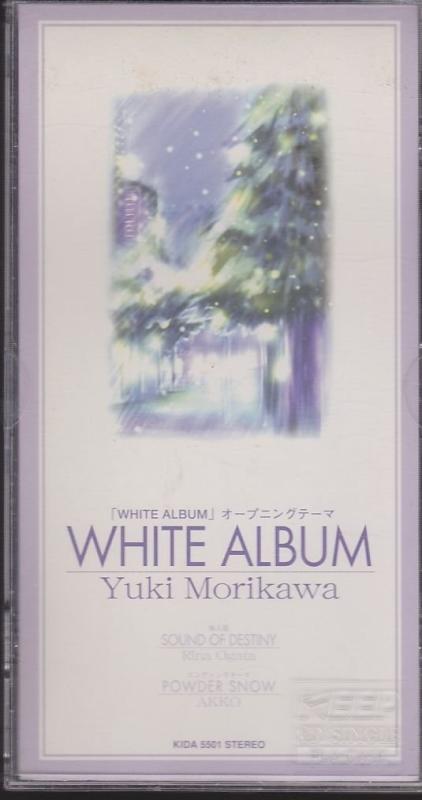 【中古】WHITE ALBUM