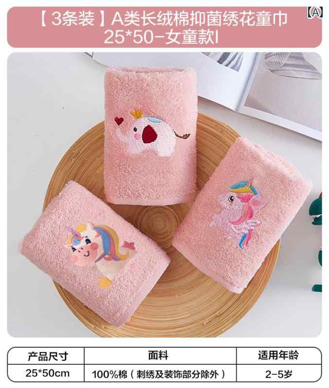 赤ちゃん用 西洋手ぬぐい 綿 愛くるしげ 産業 幼稚園 綿織物 キッズ 二階建てバスお部屋 ホームインテリア 分かりやすい 刺しゅう 心地よい 風呂場 洗顔