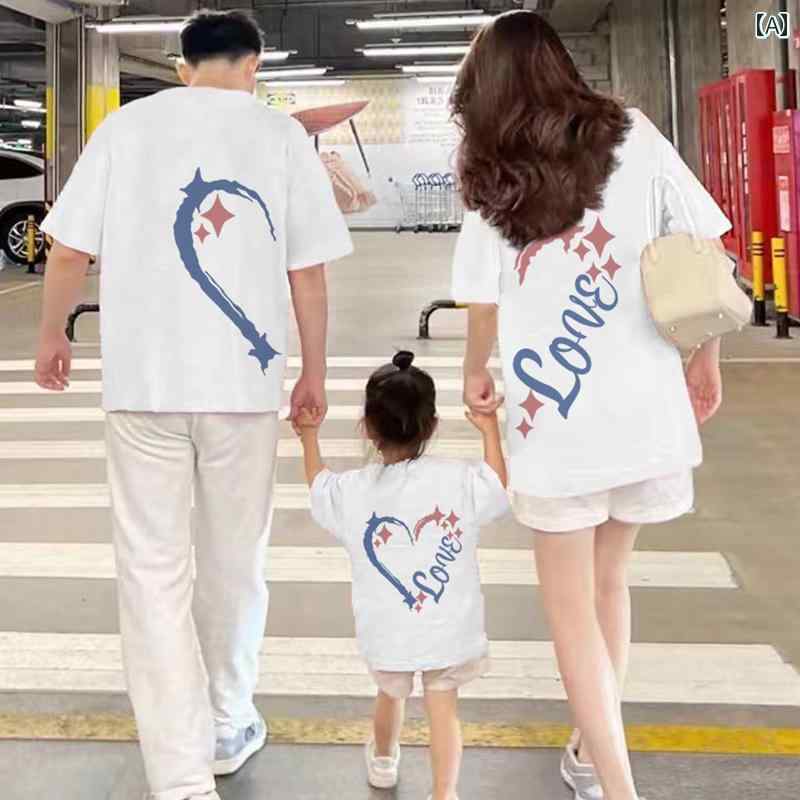 親子 春夏 Tシャツ カットソー スタイル ペアルック コーディネート お揃い カジュアル ファミリー かわいい
