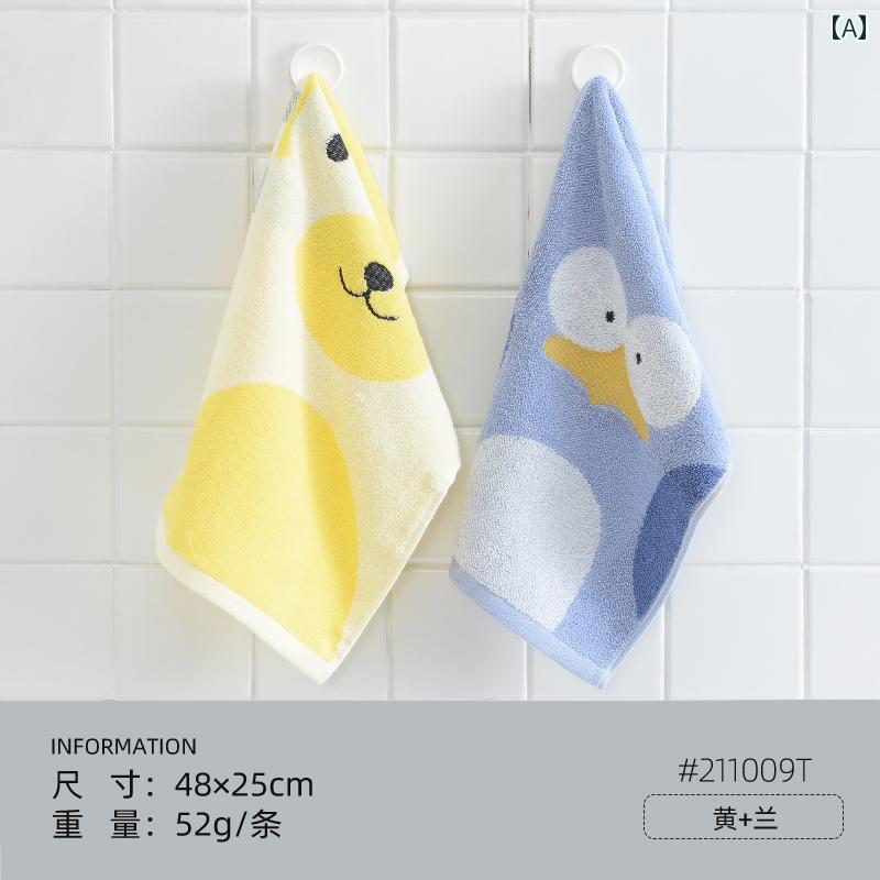 綿 子供用 タオル かわいい 洗顔 吸水性 ベビー ソフト コットン バスルーム ホームインテリア シンプル 浴室 キッズ カジュアル