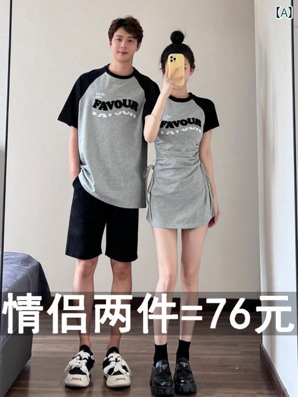 親子 春夏 Tシャツ カットソー スタイル ペアルック コーディネート お揃い カジュアル ファミリー かわいい