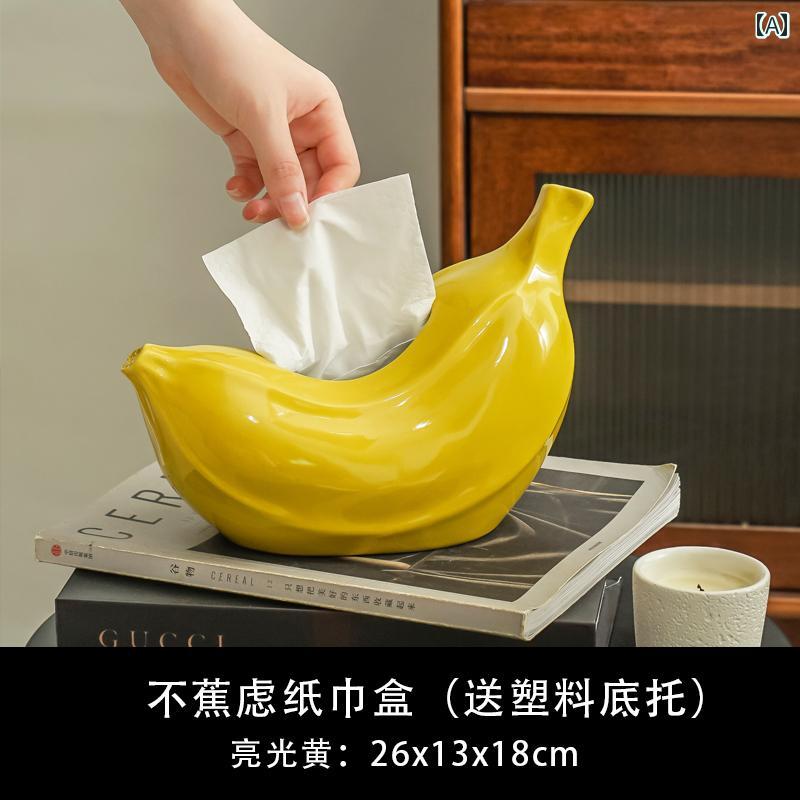 バナナティッシュボックス 収納 プレート お皿 花瓶 造花 インテリア ティッシュケース ポップ