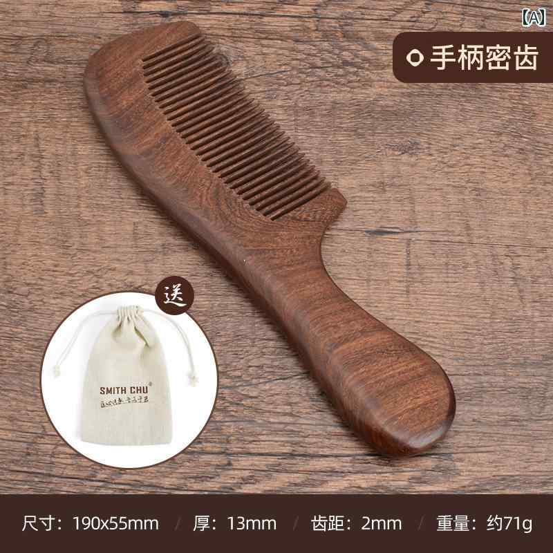 髪 滑らかに ピーチウッド コーム ホーン ウッド ロング 脱毛 白 檀 メンズ レディース マッサージ 防止 ギフト 静電気 スタイリング おしゃれ 美容