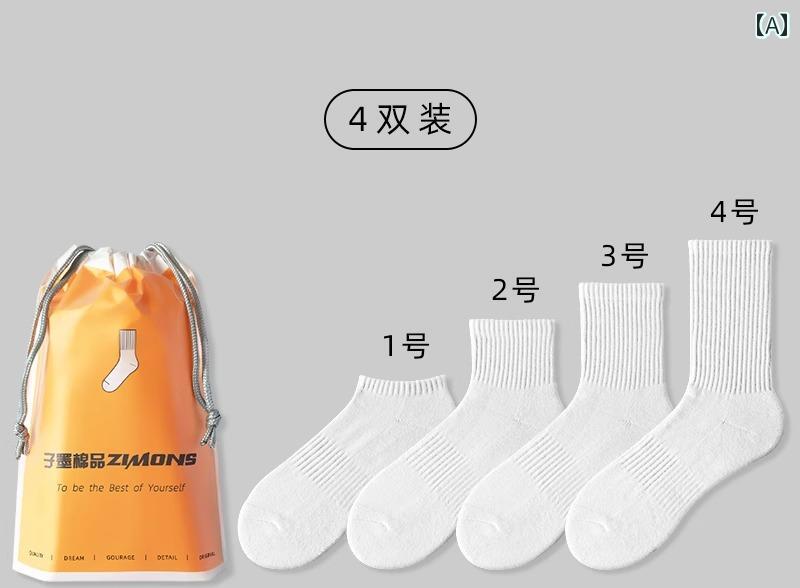 靴下 メンズ 夏中 白 夏 スポーツ 男の子 薄手 綿 ロング 無地 シンプル ビジネス ブラック ホワイト 学生 ソックス セット