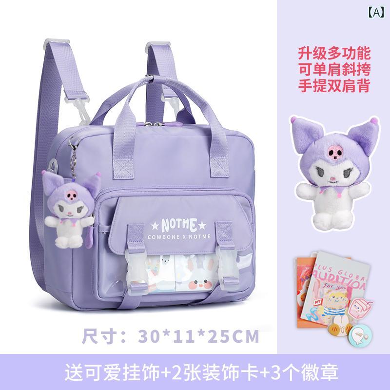 授業 バッグ レディースバッグ 小 中学生 シングル ショルダー ポータブル バックパック 多機能 宿題 テスト 用紙 個別 指導 スクール
