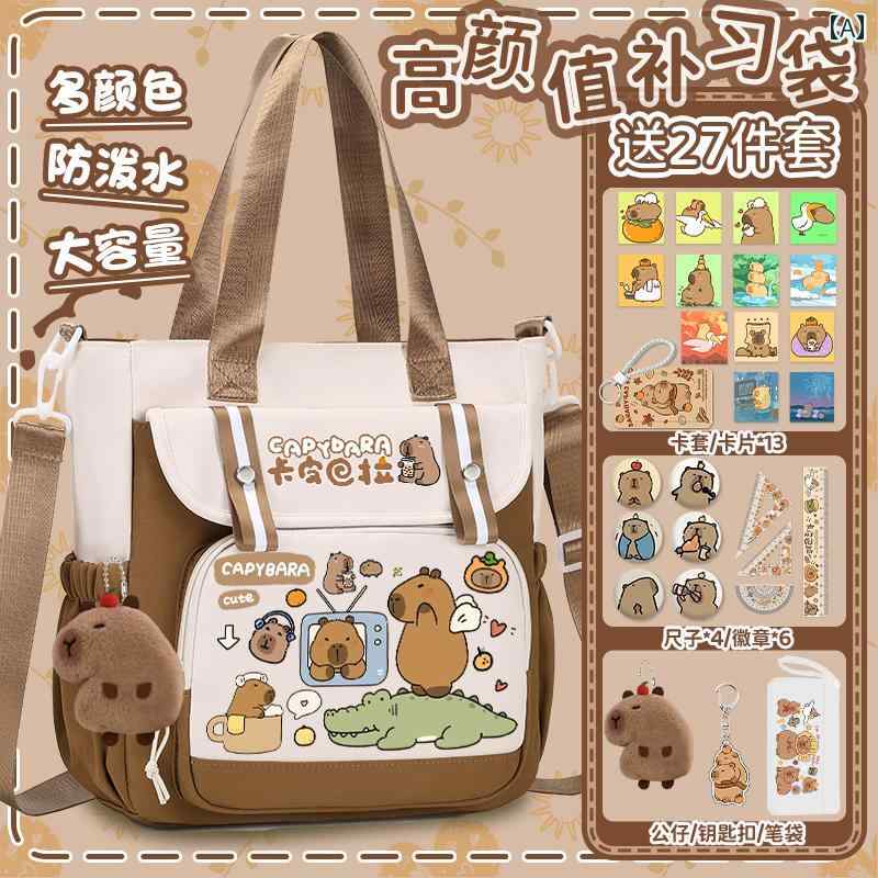 カピバラ 学習 バッグ 小学生 中学生 ハンドバッグ スクール ショルダー メッセンジャーバッグ かわいい カジュアル 学校 ジッパー