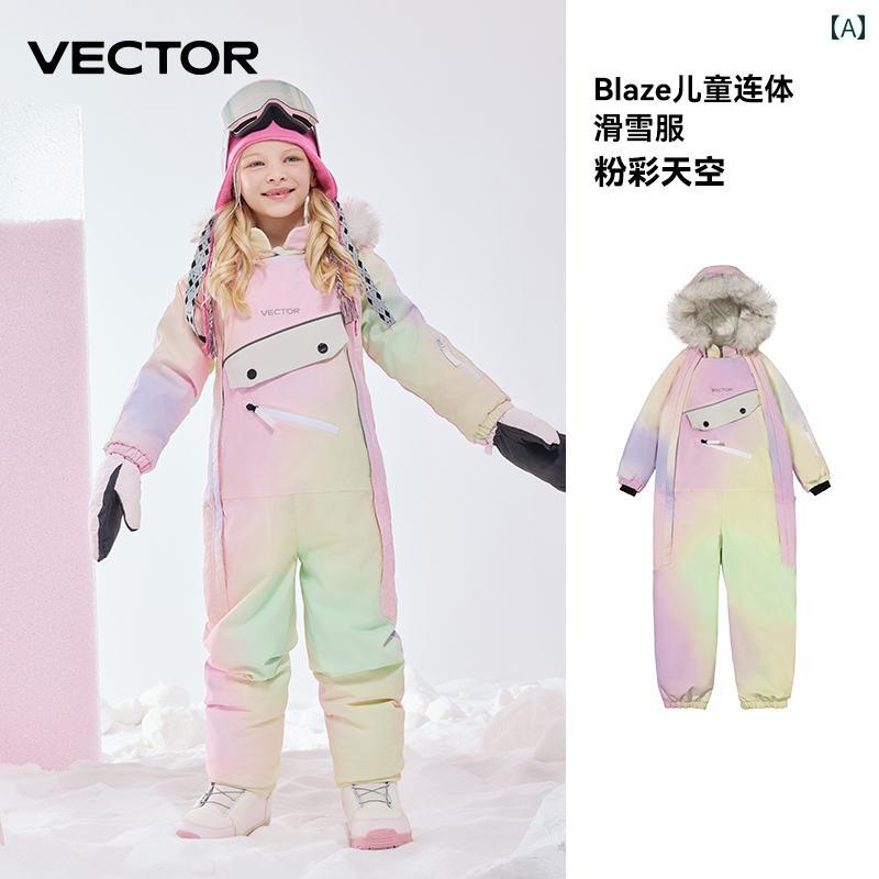 子供用 スキー パンツ 男の子用 防水 暖かい ワンピース キー 女の子用 シングル& ダブル ボード アウトドア 用品 カジュアル|LINEAR shop