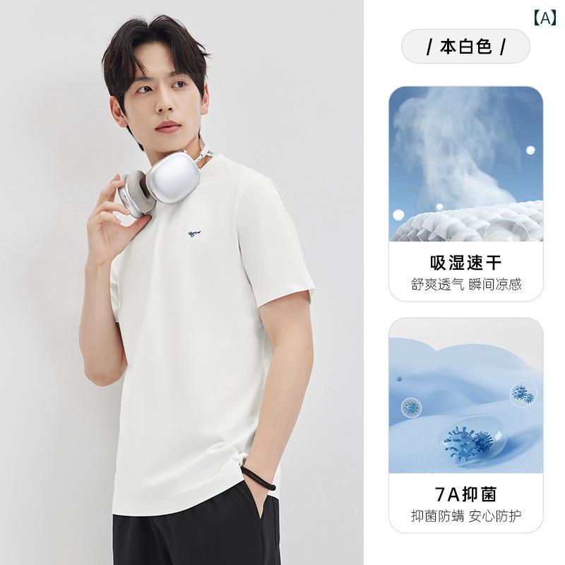 クール 半袖 ラウンドネック Tシャツ メンズ 2025 夏 カラフル トップス シンプル カジュアル コーディネート