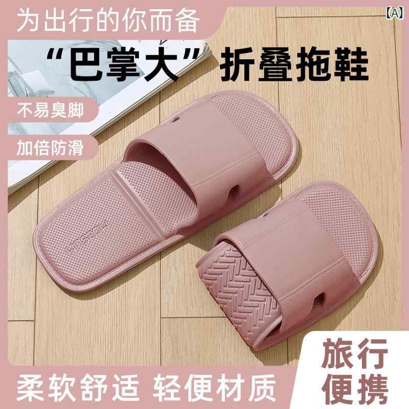 旅行用 折りたたみ スリッパ 女性用 ポータブル 出張 観光 飛行機 ホテル 入浴 滑り止め 使い捨て ルームシューズ インテリア リビング