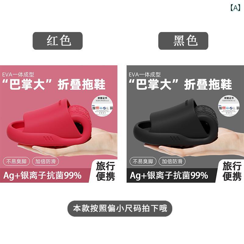 女性用 ポータブル 旅行用 スリッパ 折りたたみ式 出張用 ホテル用 バス用 滑り止め 使い捨て 男性用 ルームシューズ インテリア リビング