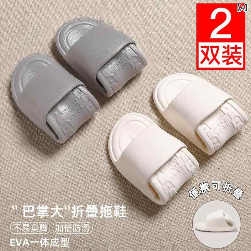 女性用 旅行用 折りたたみ スリッパ 男性用 便利 出張用 バス 滑り止め ホテル 使い捨て サンダル ルームシューズ インテリア リビング