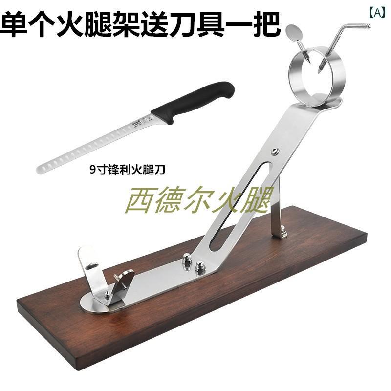 エスパニア産 薫製ハム 仕合わせ ステンレスチール 304 付属物 純一無雑材 底 板 ブドウ酒 寄り合い 見せびらかす 勝手もと 夕ご飯