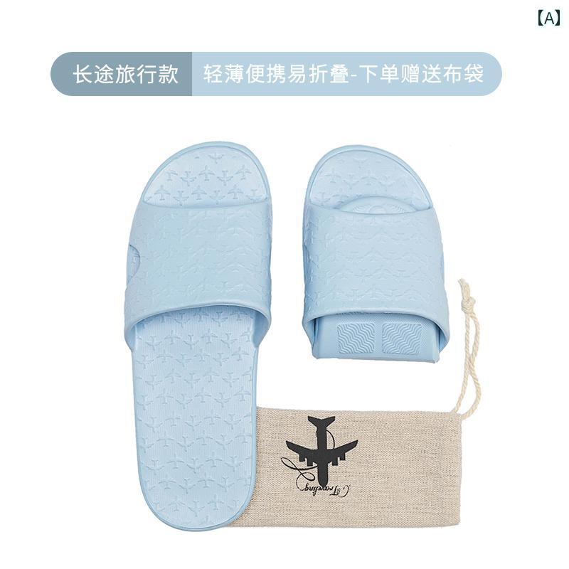 日本製 旅行用 折りたたみ スリッパ 携帯用 男女兼用 飛行機 軽量 ホテル お風呂 滑り止め 防水 ルームシューズ インテリア リビング
