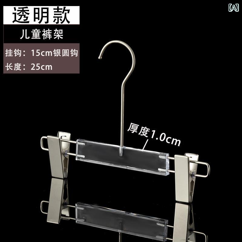 スモーキーグレー パンツ クリップ ラック 衣料品 店 専用 女性用 透明 アクリル 強力 シームレス ハンガー インテリア クローゼット