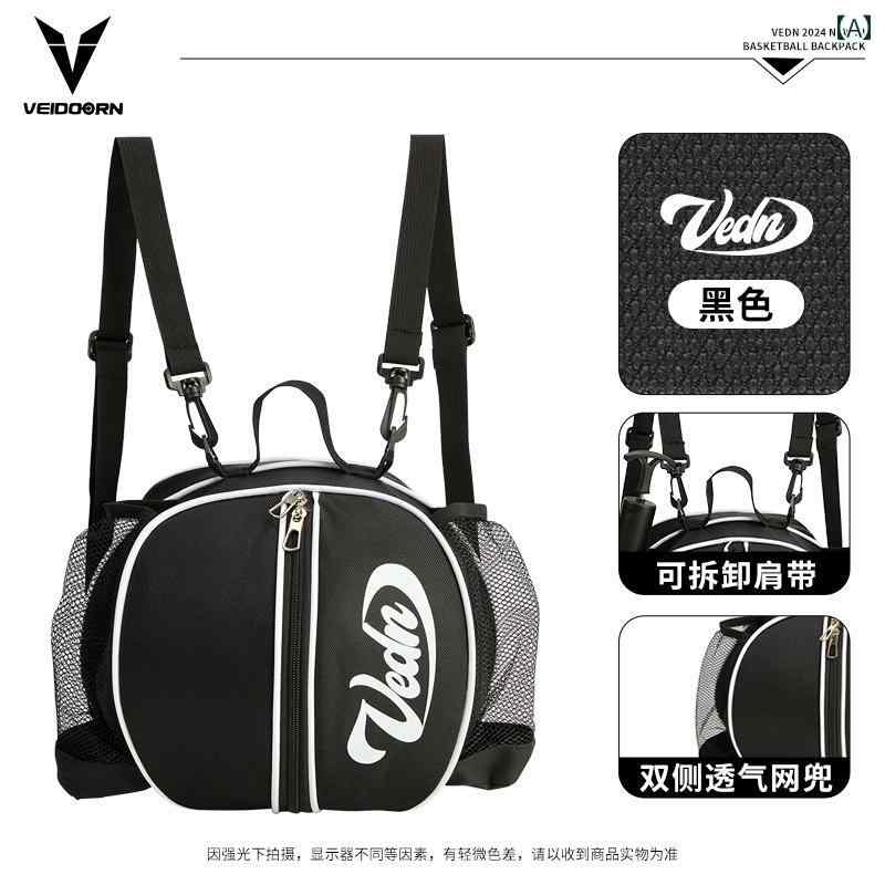 Weidong バスケットボール メンズ スポーツ トレーニング 多機能 整理整頓便利バックパック大容量 収納 ポータブル持ち運びやすい