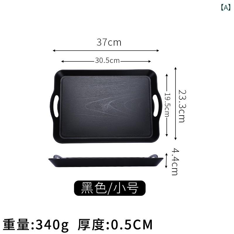 北欧 トレイ 長方形 ウォーターカップ 大きい プラスチック レストラン ホテル サービングトレイ 商業 インテリア キッチン