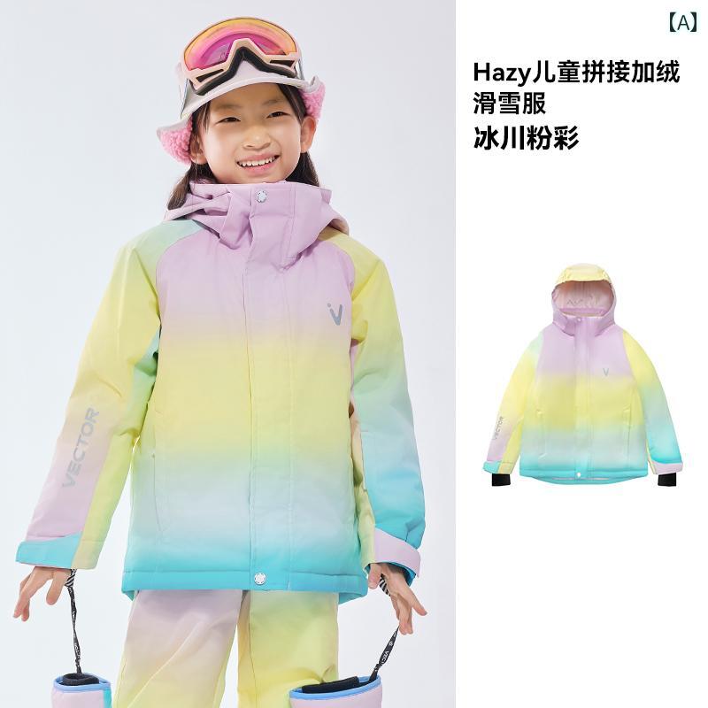 子供用 スキー スーツ セット 男の子 女の子用 シングル ボード プラスベルベット 暖かい 厚手 パンツ フル キッズ カジュアル おしゃれ アウトドア 外出用 かわいい