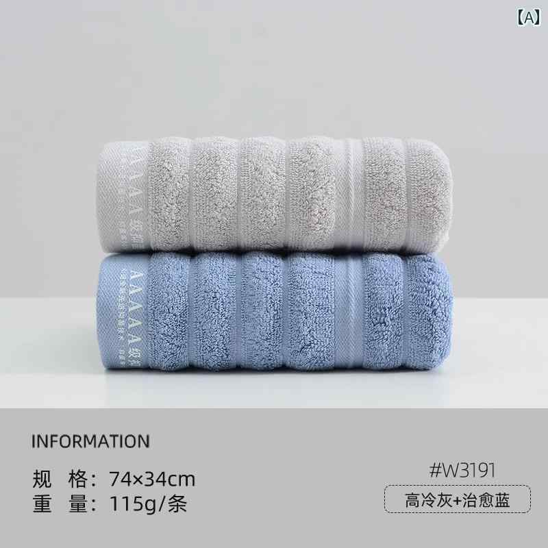 タオル 厚手 綿 吸収 家庭用 大人 洗顔 バスルーム インテリア コットン シンプル フェイスタオル おしゃれ ブルー リビング
