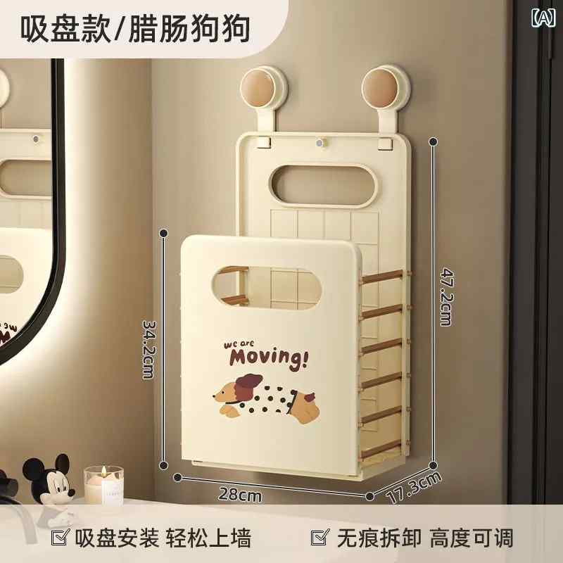 クリーム 吸盤 折りたたみ 汚れた服 バスケット スタイル パンチ フリー 家庭用 収納 壁掛け 大容量 脱衣所 ホームインテリア