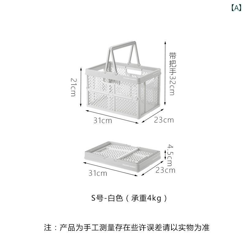 楽天市場】即納 【 SMART DESIGN 】折りたたみ 収納 バスケット